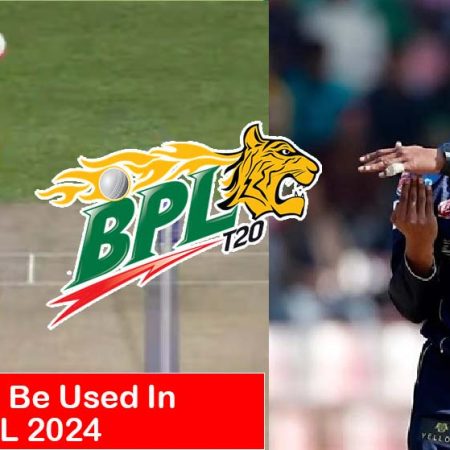 DRS Technology To Be Available For BPL 2024